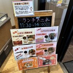 ハットキッチン - 