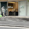 和cafe なが岡