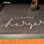 バーシャルジェ - 