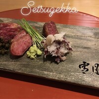 肉屋 雪月花 NAGOYA - 