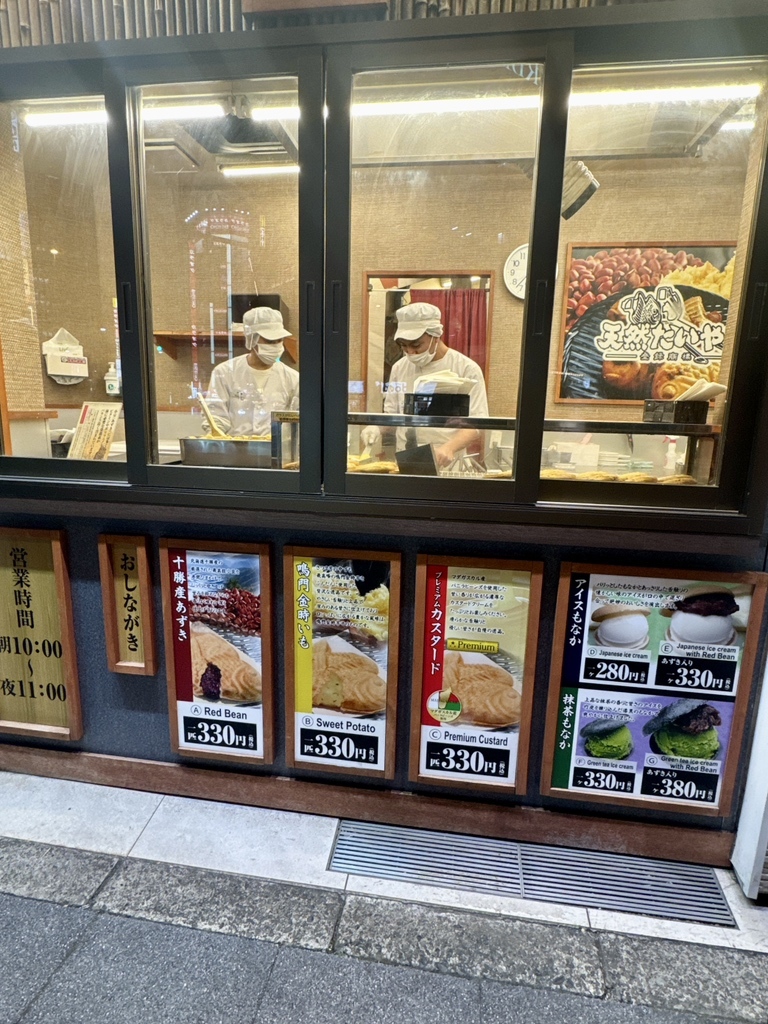 【現在非売品】大鳴門橋開通記念タイル【スタンド付き】 メニュー写真 : 鳴門鯛焼本舗 天神橋3丁目店 - 扇町/たい焼き・大判