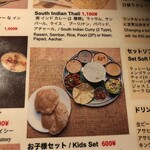 アムダスラビー 西葛西店 - 