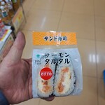 ファミリーマート - 料理写真: