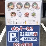 自家製麺沖縄そば 海と麦と - 