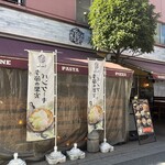 Italian Kitchen VANSAN - 