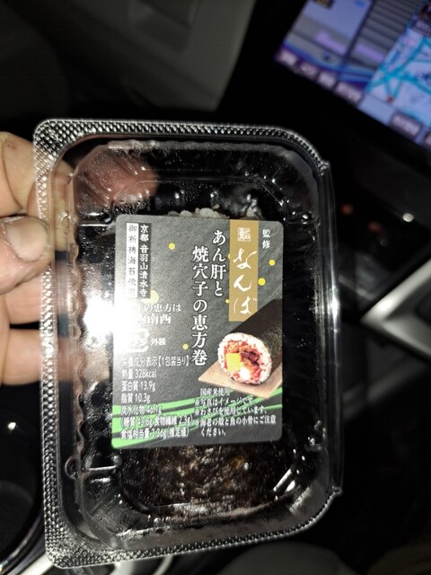 LAWSON Ichinomiya Tanyocho Kokonokaichiba Ten