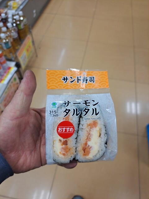 FamilyMart Owarichinomiya Pa Uriten