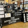 アフェクショネイト 珈琲