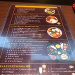 バンゲラズキッチン - 