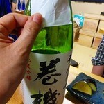 酒徒庵 - 