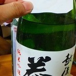 酒徒庵 - 