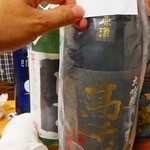 酒徒庵 - 