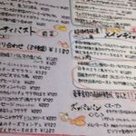 トゥッティ ア ターボラ - 