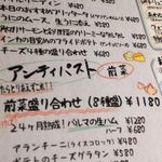 トゥッティ ア ターボラ - 