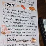 トゥッティ ア ターボラ - 