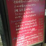 トゥッティ ア ターボラ - 