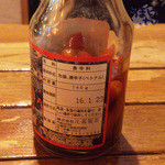 沖縄の店　南 - 「コーレーグース」