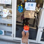 小さな絵本カフェ acero - 