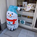 小さな絵本カフェ acero - 