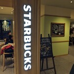 スターバックスコーヒー - 