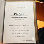 新宿 鮨 つむぎ - 