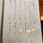 新宿 鮨 つむぎ - 