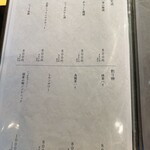 新宿 鮨 つむぎ - 