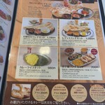 インドレストラン 15 - 