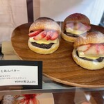 セボンセテボン - 