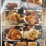 大衆食堂 みなみ - 