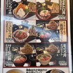 大衆食堂 みなみ - 
