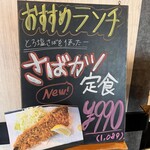 大衆食堂 みなみ - 