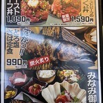 大衆食堂 みなみ - 