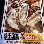 大衆食堂 みなみ - 