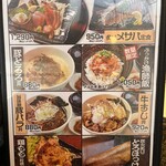 大衆食堂 みなみ - 