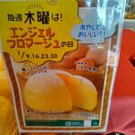 グルマンヴィタル - 