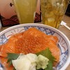 磯丸水産 蒲田西口店