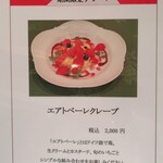 マイセン カフェ - 