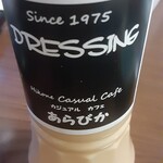 カジュアルカフェ あらびか - 料理写真: