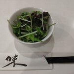 露処 - 