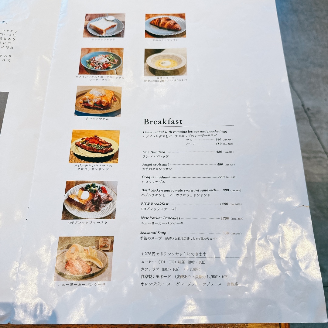 メニュー写真 : ESPRESSO D WORKS/DRAセブン ココノススキノ店