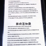 とんかつ マンジェ - 