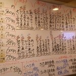 のぼる - (2014/6/17)壁にはその日のオススメ海鮮が(^^)v