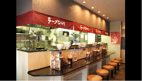 Ebi Tonkotsu Ramen Haruki Shinotsuka Honten photo 4