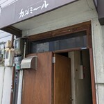 カシミール - 店舗外観