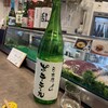 日本酒ポニーテール