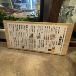 日本酒ポニーテール - 
