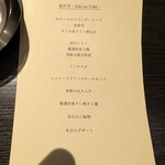 焼肉 牛印 新宿店 - 