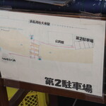 さくめ - 第2駐車場ははす向かいの公民館前です