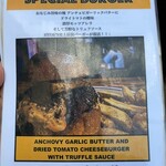 HYOE'S BURGERS + FRIES - 